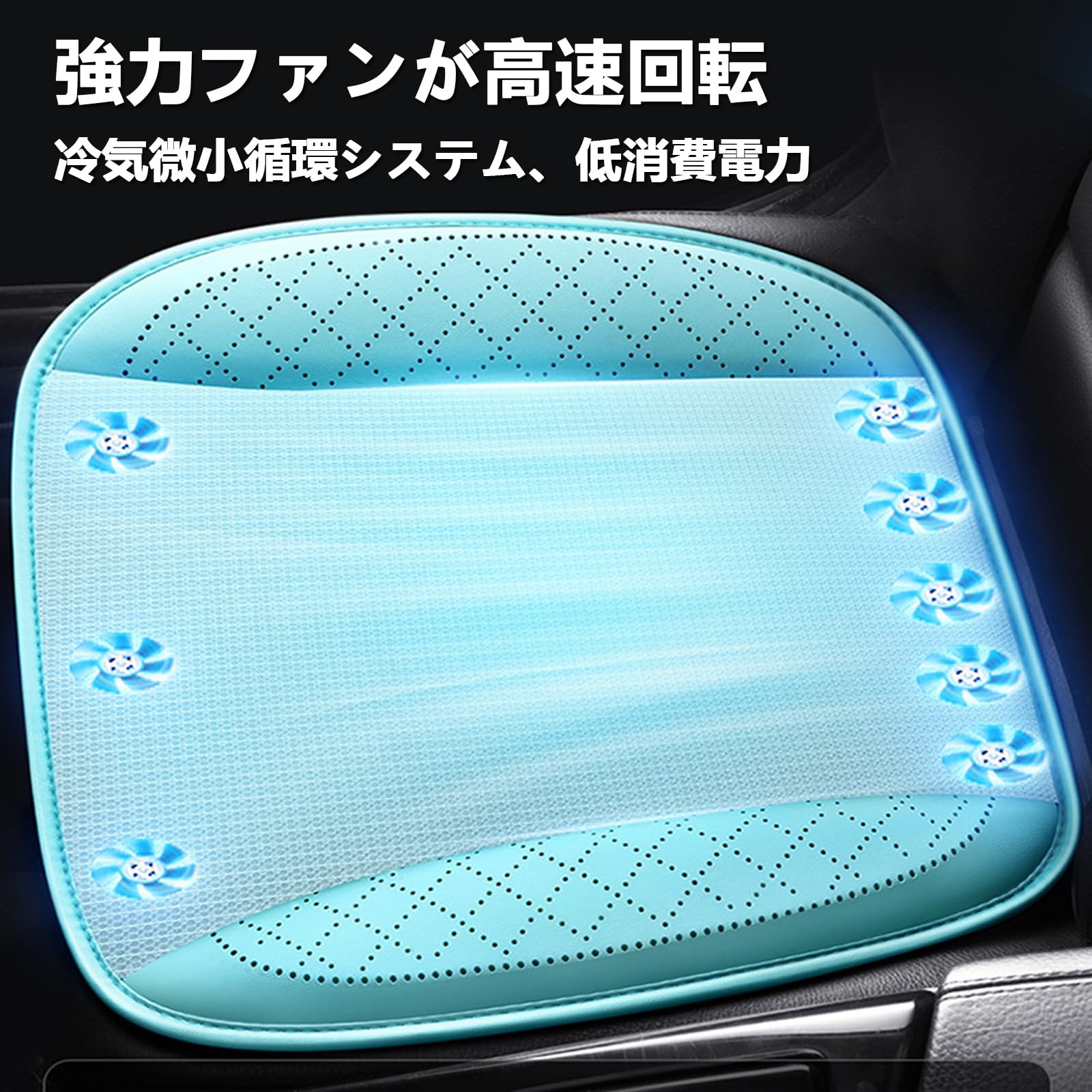 空調 車用 クールクッション 株式会社空調服直営店 - シートクッション｜Yahoo!ショッピング